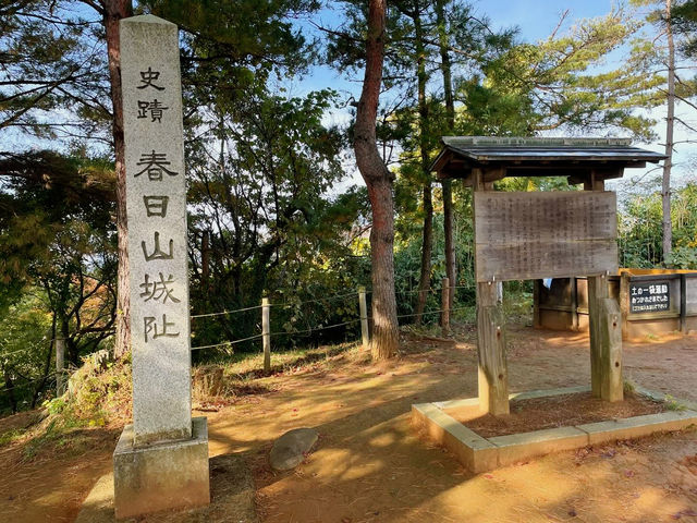 Kasugayama Castle
