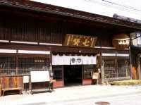 【山梨県】日本一の名水の里で食べる極上和食「レストラン臺眠」