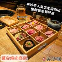 尖沙咀人氣高質燒肉店 驚安性價比高