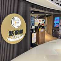 台式火鍋、港式點心打孖嚟🤗屯門意想不到嘅組合放題