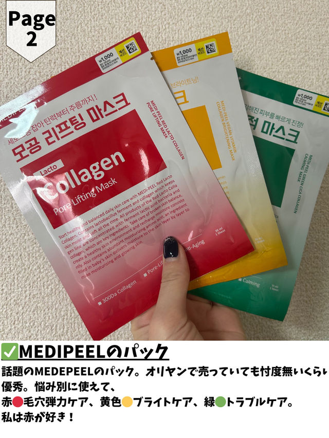 【韓国ダイソー】購入品7選🎉