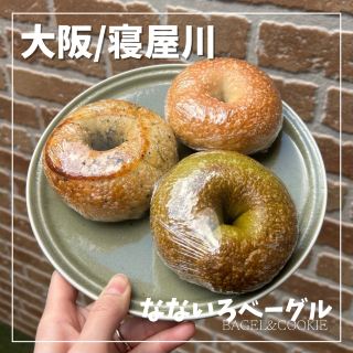 【大阪/寢屋川】種類豐富且也有純素麵包