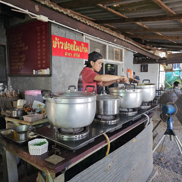 🍜ลำแต้ๆเน้อเจ้าร้าน“ข้าวซอยในบ้าน”  จ.ลำปาง