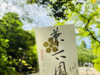 《金沢》日本三大名園