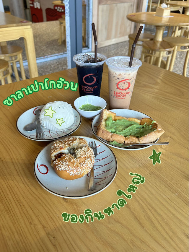 แนะนำของกินหาดใหญ่ ซาลาเปาโกอ้วน🍞