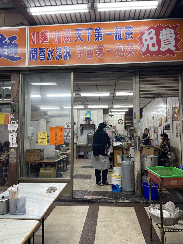 Wenxiang Beef Noodle Restaurant: A Bowl Worth Traveling For 🍜🐂 