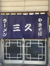 日田グルメ