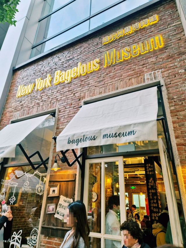 New York Bagelous Museum  @ Shanghai
