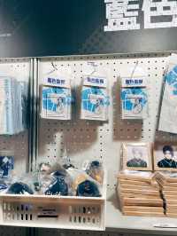 台北松山文創園區📚Ani-One 玩轉動漫遊 期間限定快閃店