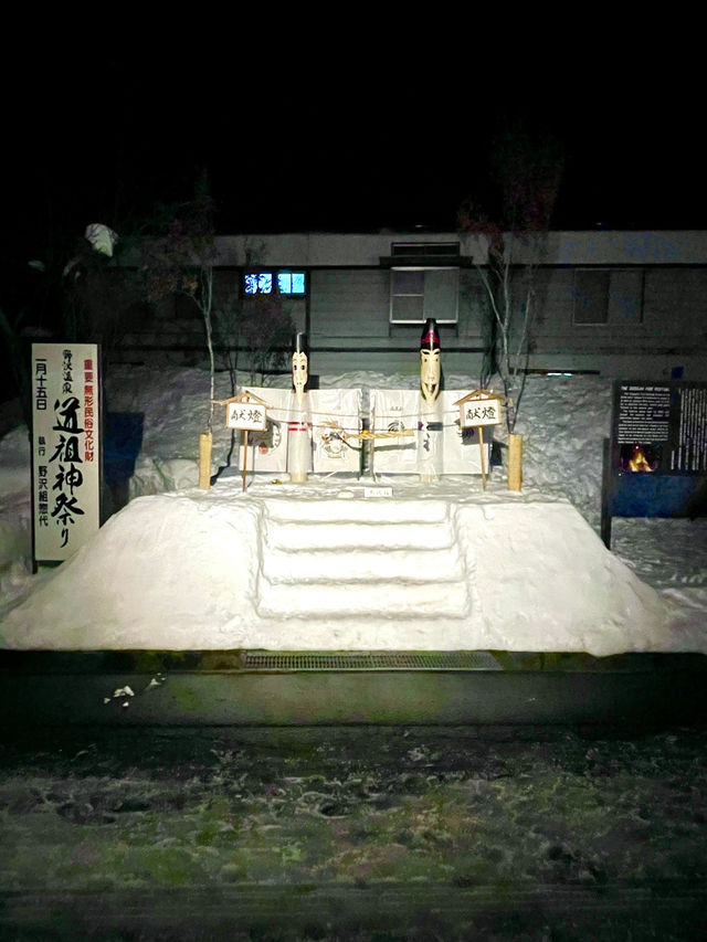野澤温泉村酒店實測