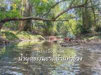 พายเรือคายัค น้ำผุดธรรมชาติบ้านท่าช้าง เขาใหญ่ 🛶🌳