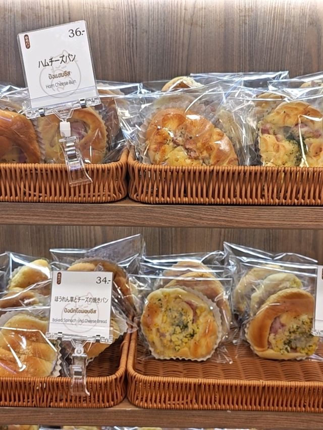 Yume pan ขนมปังโฮมเมดเจ้าดัง