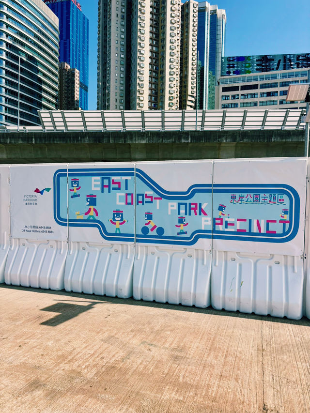 【北角】東岸板道：維港美景，浪漫悠閒氛圍