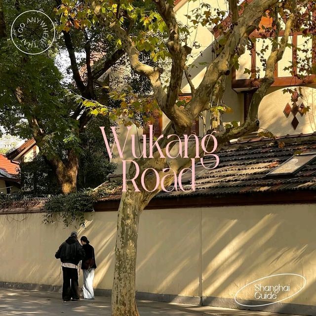 Wukang Road