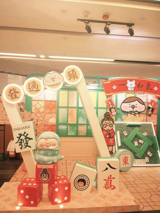 香港🇭🇰 「 福氣滿滿玩轉肥年」新春活動😻