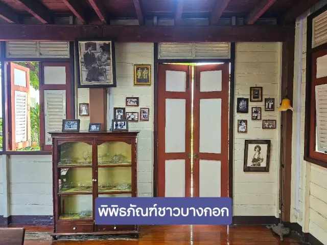 「曼谷民俗博物館」帶您穿越時空回到舊日曼谷 