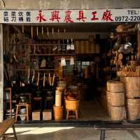 【台湾】迪化街（Youhua Street）