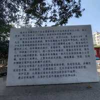 高州寶光塔