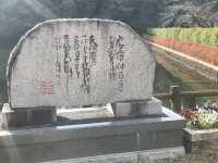 Monju Bosatsu – The Buddha of Wisdom