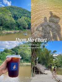 คาเฟ่สวนผึ้ง บรรยากาศดี ใกล้ชิดธรรมชาติ สมชื่อ!