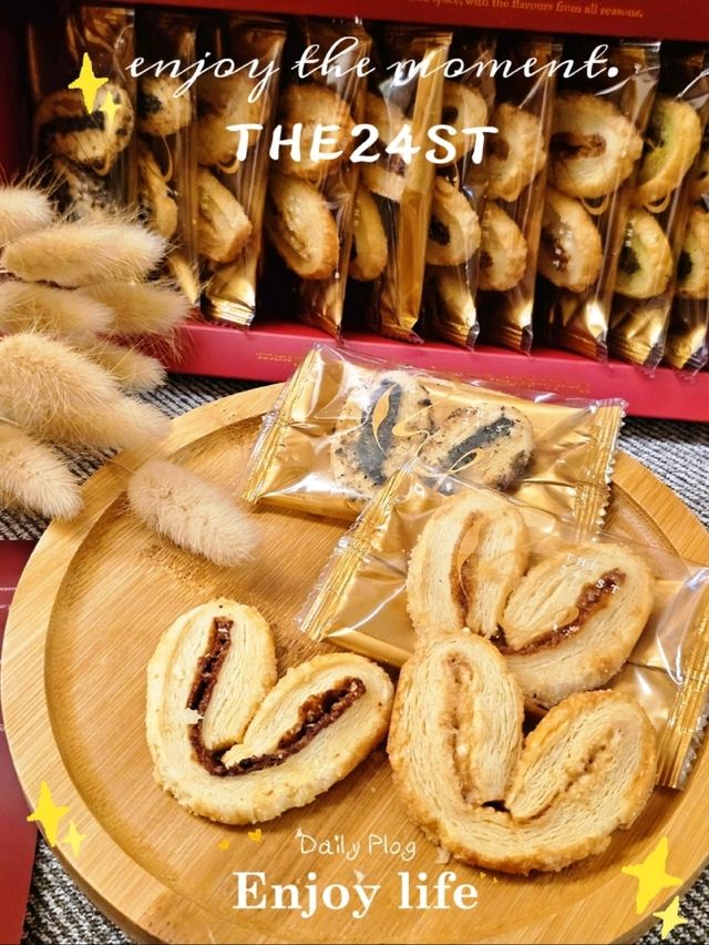 心意滿滿的蝴蝶酥 