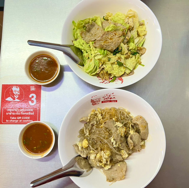 พากิน-เที่ยว เชียงใหม่ในครึ่งวัน