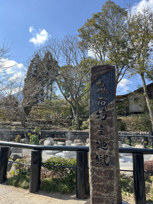 【大分】地獄めぐりin別府