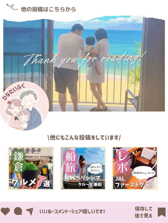 【全室オーシャンビュー】サービスがすごすいよびぎるあ