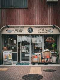 Bungu Bar Tokyo