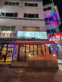 ❣️여행 다니기 좋은 봄, 인덕원에 가신다면 추천해요 "인덕원 연탄불막창"❣️