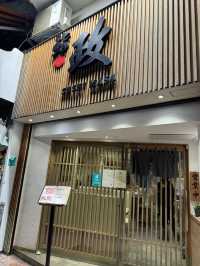 日本師傅🇯🇵即叫即製寶藏壽司店🍣