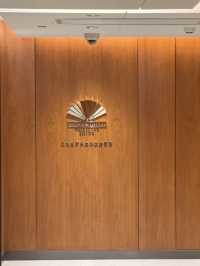 Mandarin Oriental Beijing Wangfujing