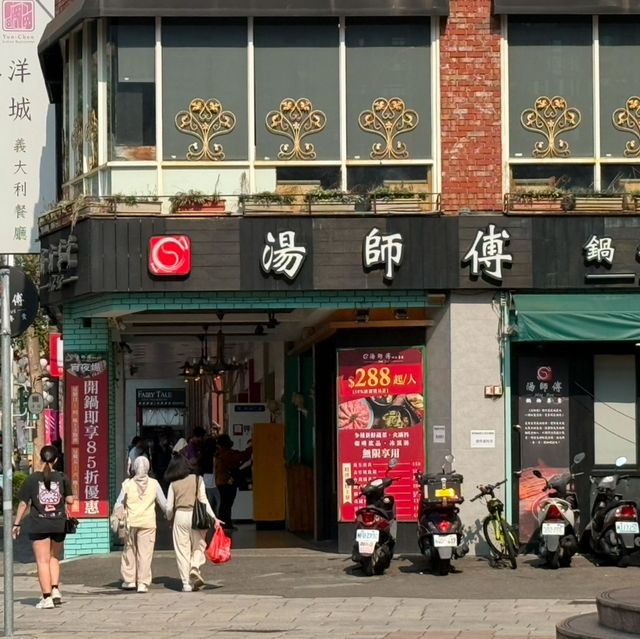 三多路上（湯師傅）鍋物.食材新鮮.麻辣瓜子醬非吃不可