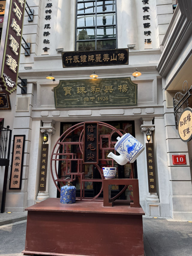 仿如穿越年代一樣