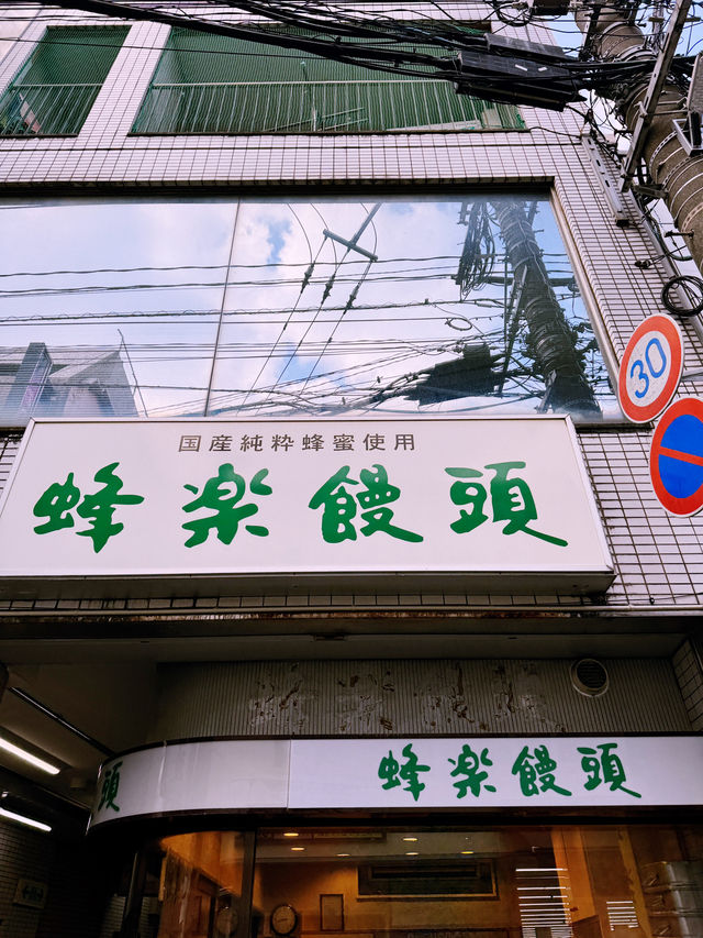 福岡西新商店街：在漫步中尋找生活的意義 🌸