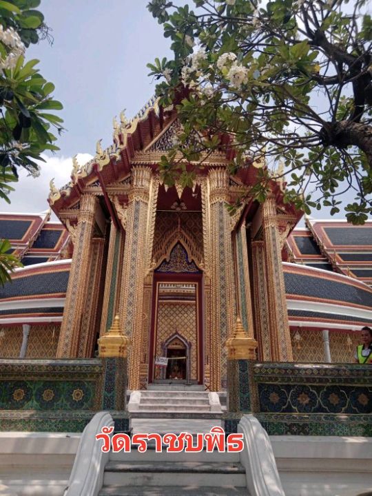 มัดรวมที่เที่ยวในเขตพระนคน✨️