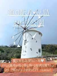 香川観光地8選