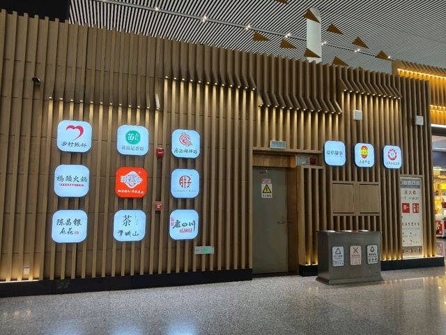 重慶-川渝特產集市（伴手禮最後一站）