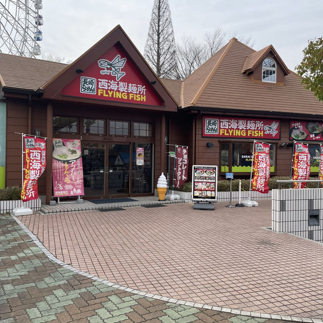 【よみうりランド】を完全レビュー