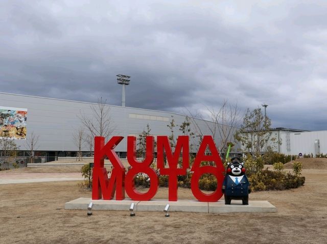 구마모토 공항
