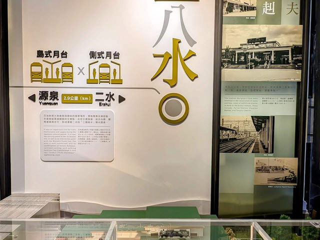 車埕遊客中心