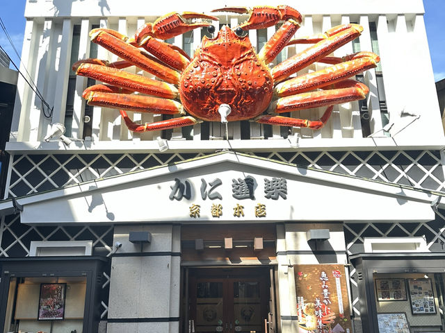 蟹的饗宴：探索京都蟹道樂本店的美味之旅