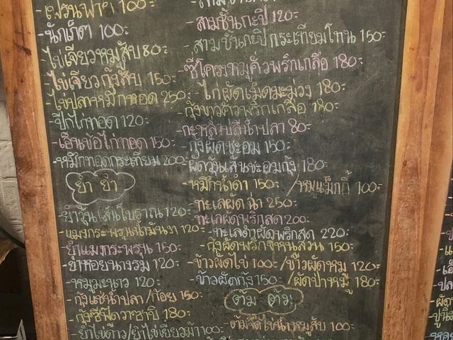 ร้านดังเป็นกระแส อาหารทะเลสด ย่านเลียบด่วน