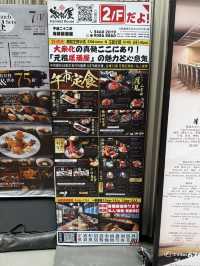 銅鑼灣高質日本居酒屋