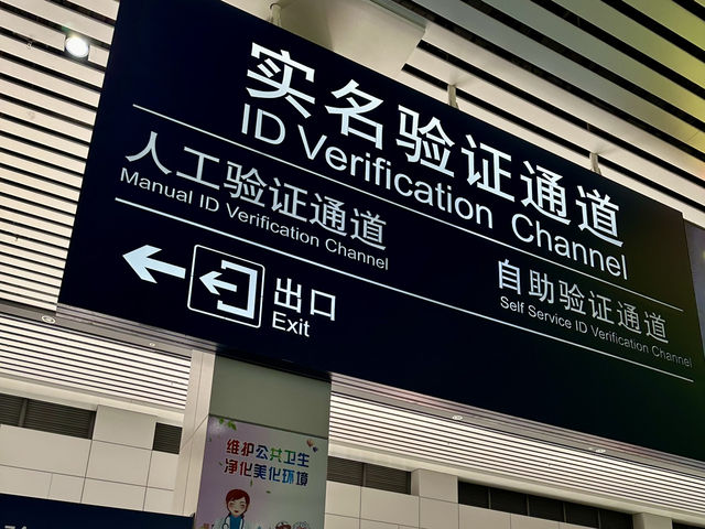 5 ขั้นตอนขึ้นรถไฟความเร็วสูงจองผ่าน Trip.com