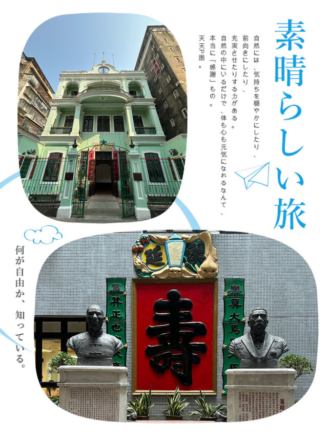 澳門小巷，動人瞬間