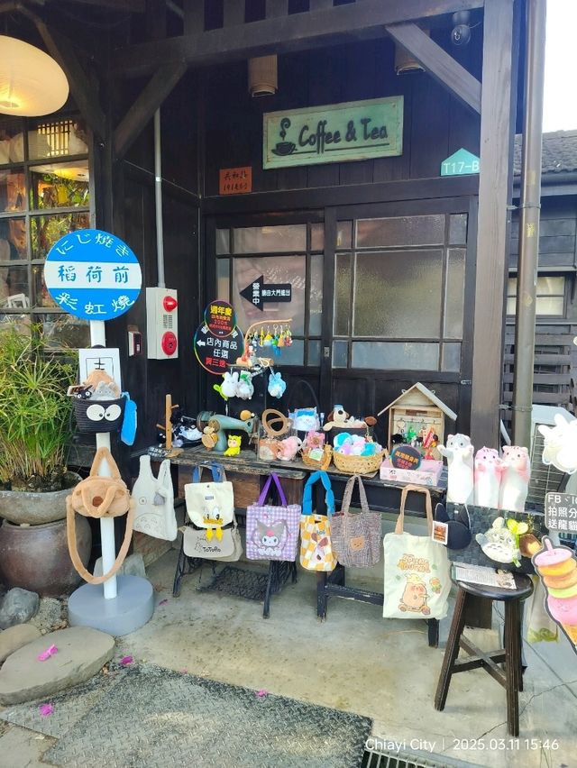 แวะเชคอินHinoki Village หมู่บ้านญี่ปุ่นที่ Chiayi 