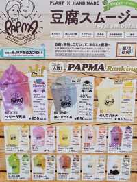 【堀江】罪悪感0✨◯◯スムージー
