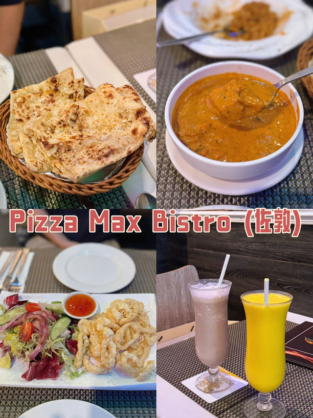 佐敦出色的意大利印度菜餐廳 氣氛一流 值得再光顧 @Pizza Max Bistro