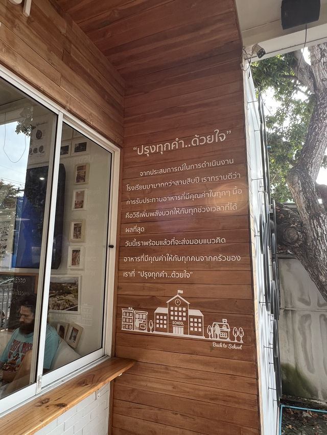 Back to School Cafe & Roastery📚 คาเฟ่ธีมโรงเรียน